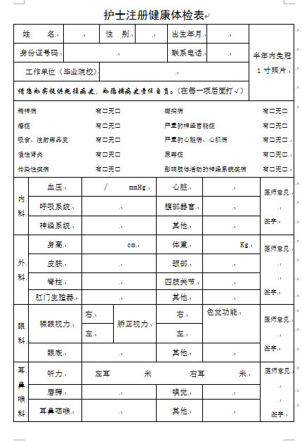 2022年深圳市积分入户检查身体_深圳积分入户测评网_深圳积分入户测评