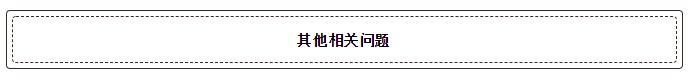 没有学历也能入深户！2020深圳纯积分入户开始申请！附申请指南