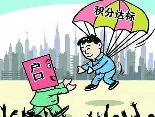 深圳积分入户测评网_深圳积分入户代理机构_2022年深圳市纯积分入户首创