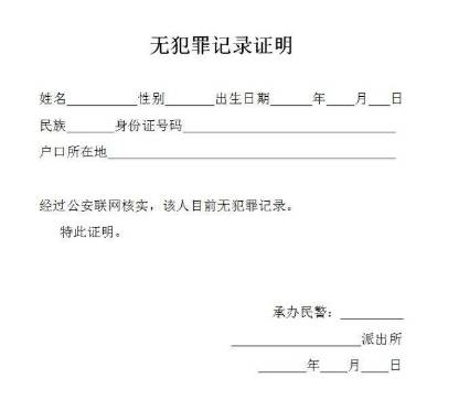 养老保险证明 积分入户_2022年深圳市入户积分计划生育证明吗_深圳调干入户还是积分入户方便流程