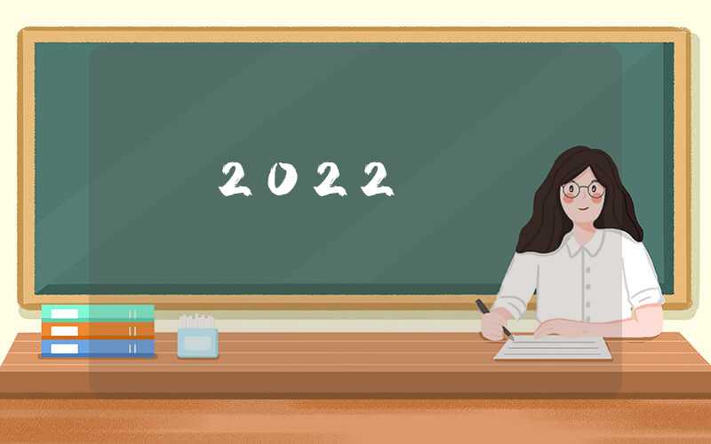 深圳2022大学入户条件,积分入户窗口开了吗