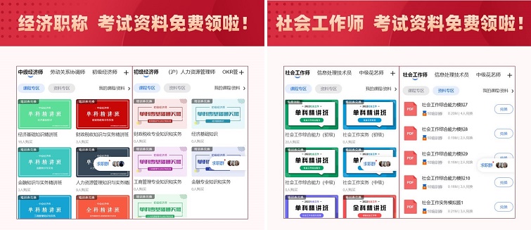 高中可报!工作稳定待遇好+深圳入户积分!没有这个证的赶紧!