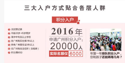 2022年深圳市积分入户的优点_深圳2014年积分入户政策_深圳积分入户代理机构