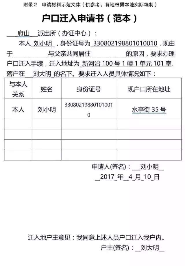 2022年深圳市积分入户调干和调工的区别_深圳调干入户还是积分入户方便流程_深圳积分入户调干流程