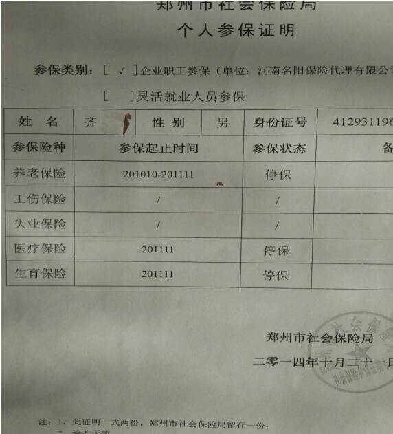 2022年深圳市龙华区积分入户_深圳积分入户 家在深圳_深圳积分入户积分查询