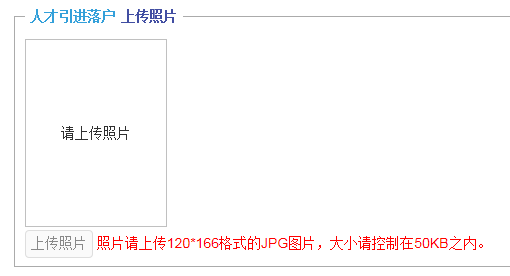 2022年深圳人才引进业务申报系统官网_2014年襄阳市引进博士和硕士研究生等高层次人才_引进高层次人才