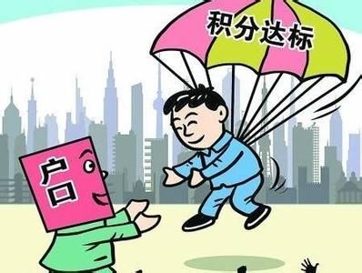 深圳积分入户 家在深圳_积分入户 计生证明_2022年深圳市积分入户计生扣分