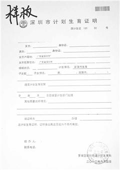 2022年深圳人才引进一定要是深户吗_火箭军是什导弹的代称_1964年我国爆炸的第一颗原子弹是铀还是钚弹