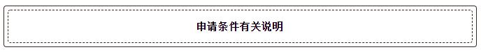 没有学历也能入深户！2020深圳纯积分入户开始申请！附申请指南