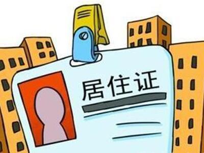 2022年深圳市落户积分估算_2016年北京积分落户_北上广深积分落户标准出炉 落户大城市有啥门槛