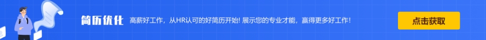 深圳人才引进补贴：博士后设站单位申请一次性资助条件及流程