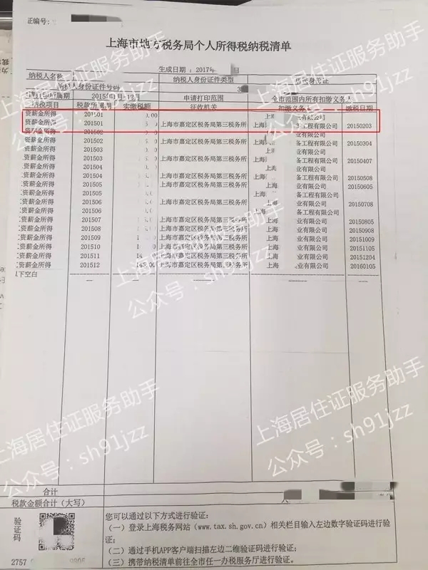 2022年深圳市积分入户办理计划生育证明_深圳积分入户办理机构_深圳积分入户怎么办理