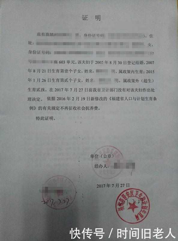 深圳超生入户2017罚款_2022年深圳市超生能否积分入户_深圳2014年积分入户政策