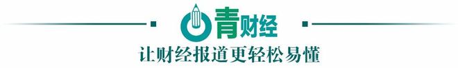 国务院发文：推动超大、特大城市调整完善积分落户政策