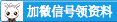 2022年湖北三峡技师学院急需紧缺人才二次引进公告