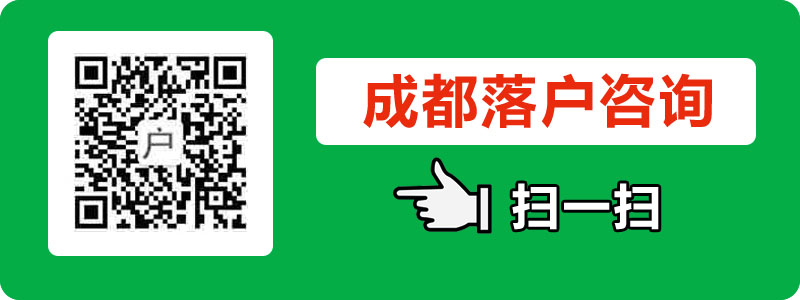 办理积分落户申请：东莞市积分入户要符合什么条件