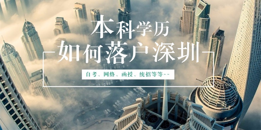 2022年深圳市新引进人才租房补贴申报系统