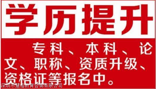 深圳落户深圳市2022积分入户方法