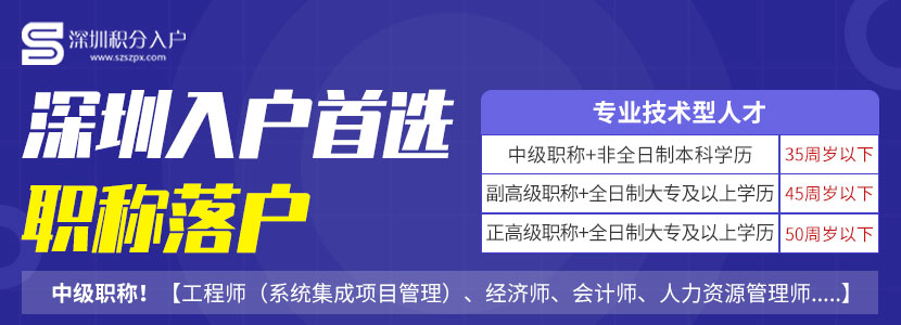 2022年宝安区深户／非深户深圳积分入学积分计算方法汇总(附加分指南)