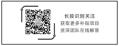 2022年深圳将引进哪些高层次人才？