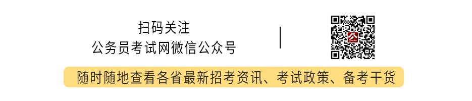 2022年内蒙古呼伦贝尔市商务局事业单位引进人才公告