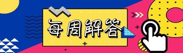 申请深圳积分入户，差5分怎么办？