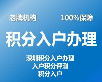 2022年深圳在职人才引进呈报表去哪里盖章