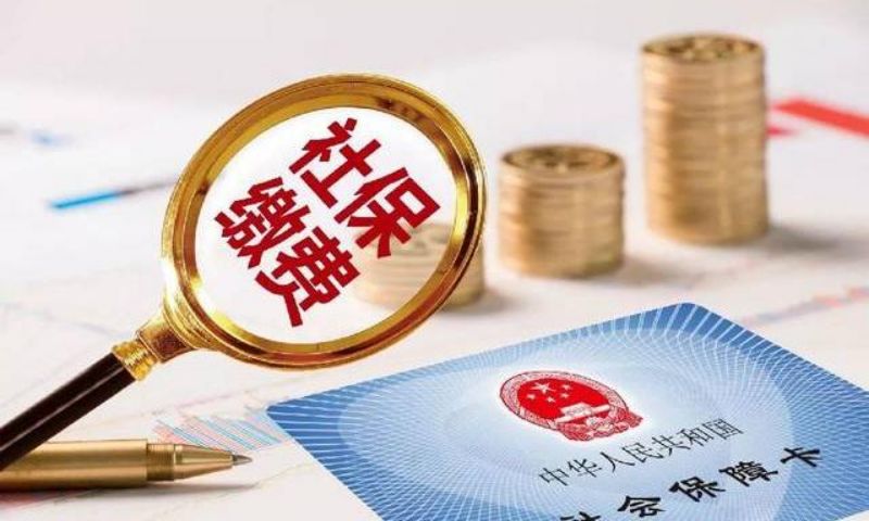 2022深圳入户社保积分怎么计算