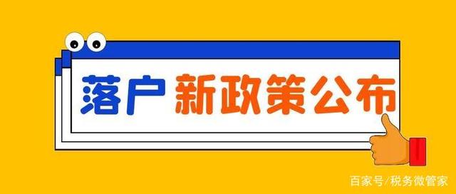 2022深圳户籍人口深圳居住证入户积分计算