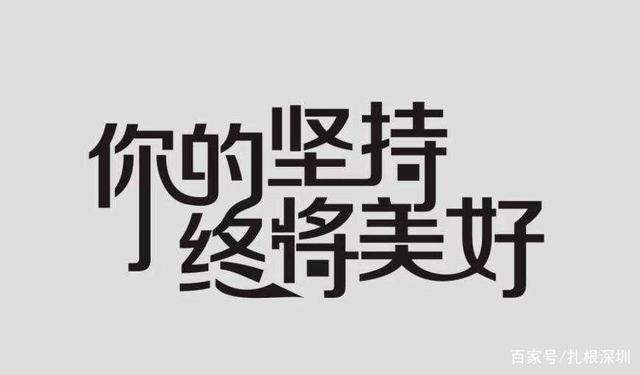 深圳人才引进文件