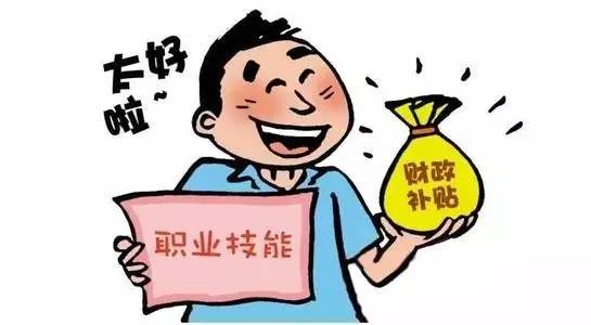 2022年深圳人才引进入户补贴能领多久