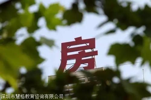 深圳市2022深户申报流程深圳积分入户办理条件