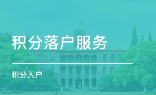 2020年深圳积分入户测评：分数怎么算？