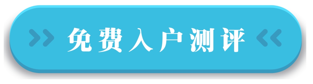 2020大专人才引进入深户条件