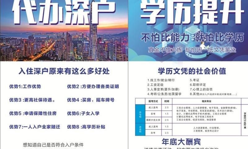 深圳人才引进凤凰计划,深圳朝阳区启动2022年“凤凰计划”高层次人才认定工作