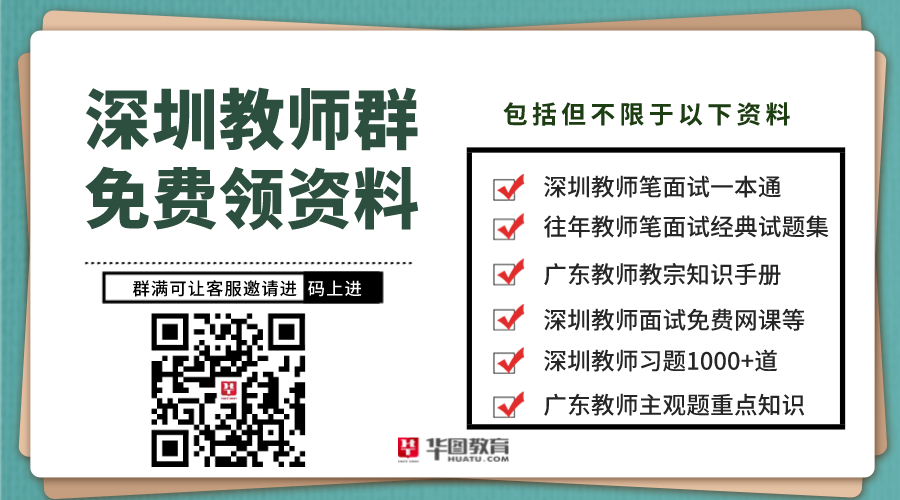 2021年广东省外语艺术职业学院引进人才公告（13名）