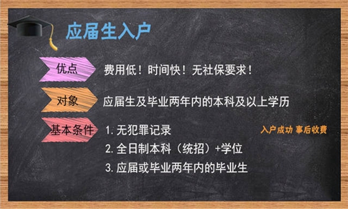 2022年深圳市人才引进租房补贴申请