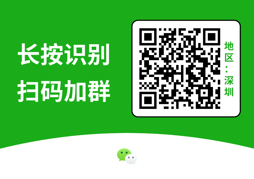 2022年深圳人才引进，哪些高校待遇高？(附：人才引进申报系统)