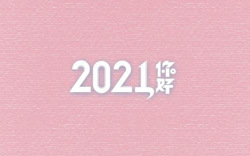 2021年深圳积分入户, 学历分值未来对于入深户起决定作用？