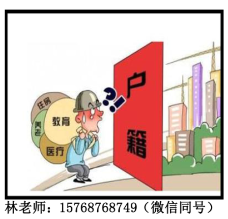 2019年积分入深户如何算分，分数不够怎么办