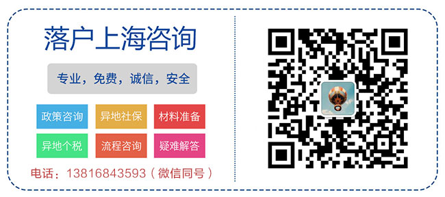 北上广深积分落户政策敲定 京疏解人口加分力度超沪