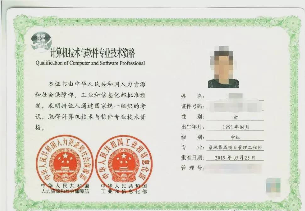 广东中级资格证书深圳积分入户哪家公司好2022年新的