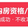 深圳落户人才引进_2022年深户立家庭户办理条件