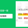 2022年深圳市人才引进政策落户条件、材料