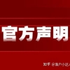 【整治】社保“挂靠代缴”行不通了，深圳积分入户、入学社保要注意!