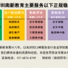 深圳积分入户不够分，可能你不知道这些！