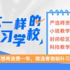 深圳市2017年度积分入户网上申请将于30日截止，办理流程等相关信息见内容！！！