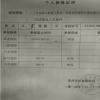 2022年深圳市龙华区积分入户