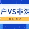 深圳空挂户口动迁补偿2022(深圳考什么证可以积分入户加分)