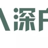 2020年深圳积分入户需要深圳居住证吗？